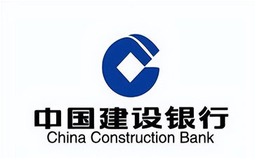 拱墅建设银行信用贷款需要什么条件？建行信贷办理流程和注意事项！