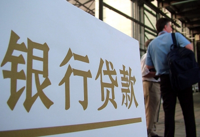 拱墅公积金信用贷款申请指南：利率、流程全解析